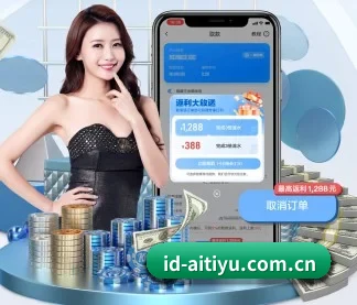 爱体育登录 APP